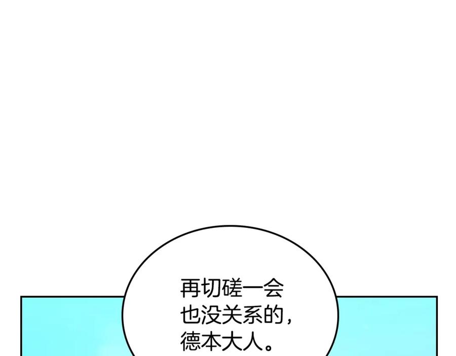 第259页