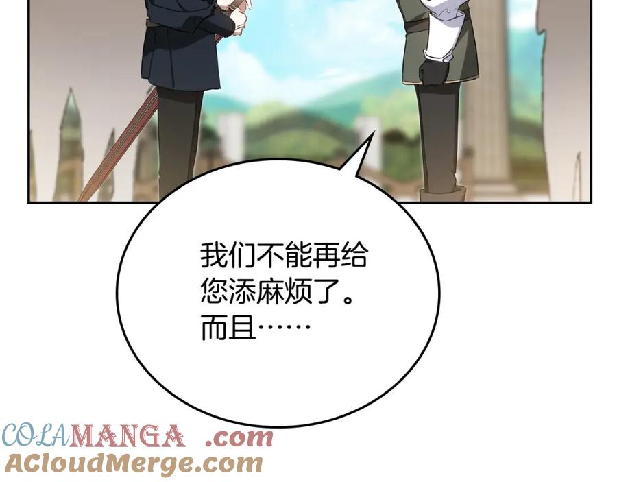 第261页