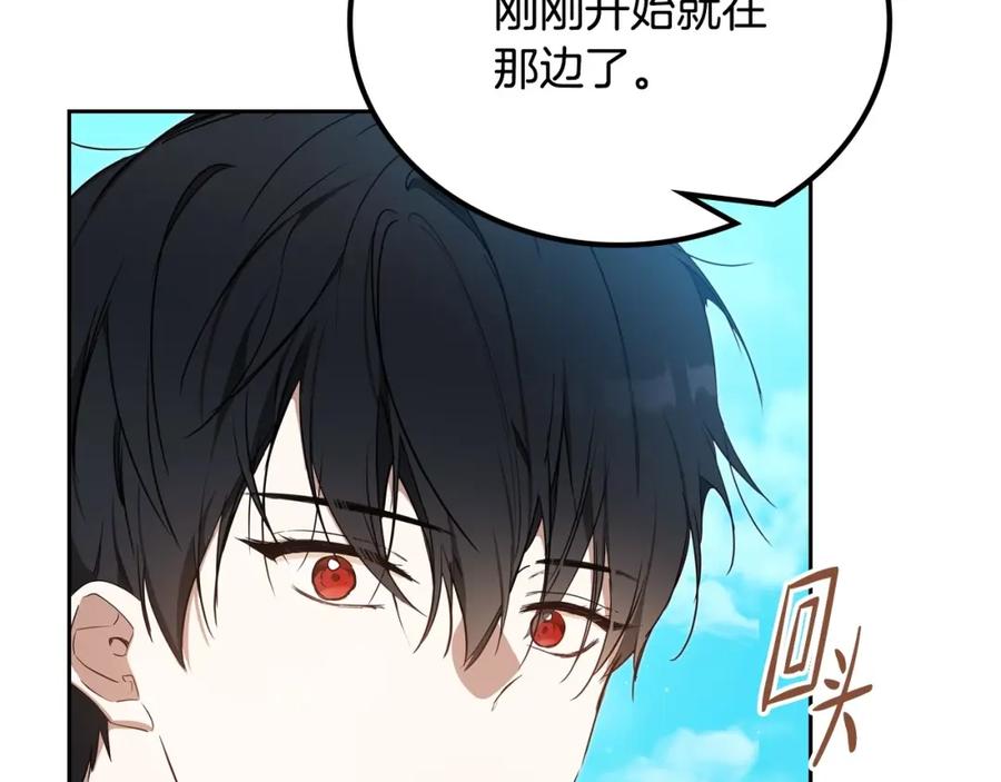 第263页