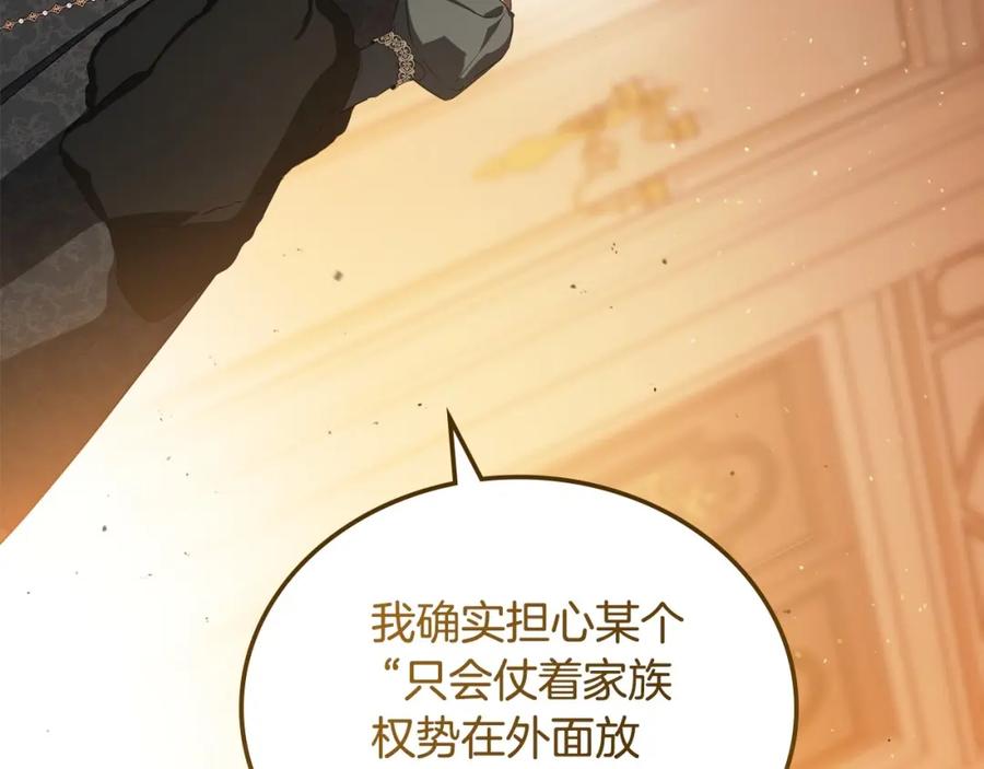 第208页