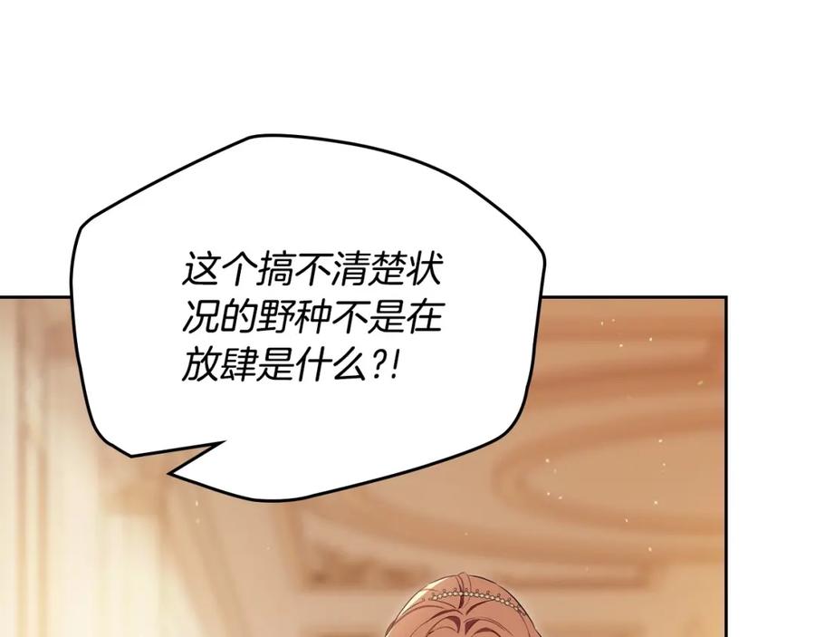 第230页