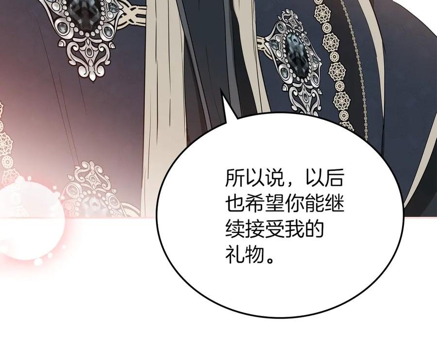 第238页