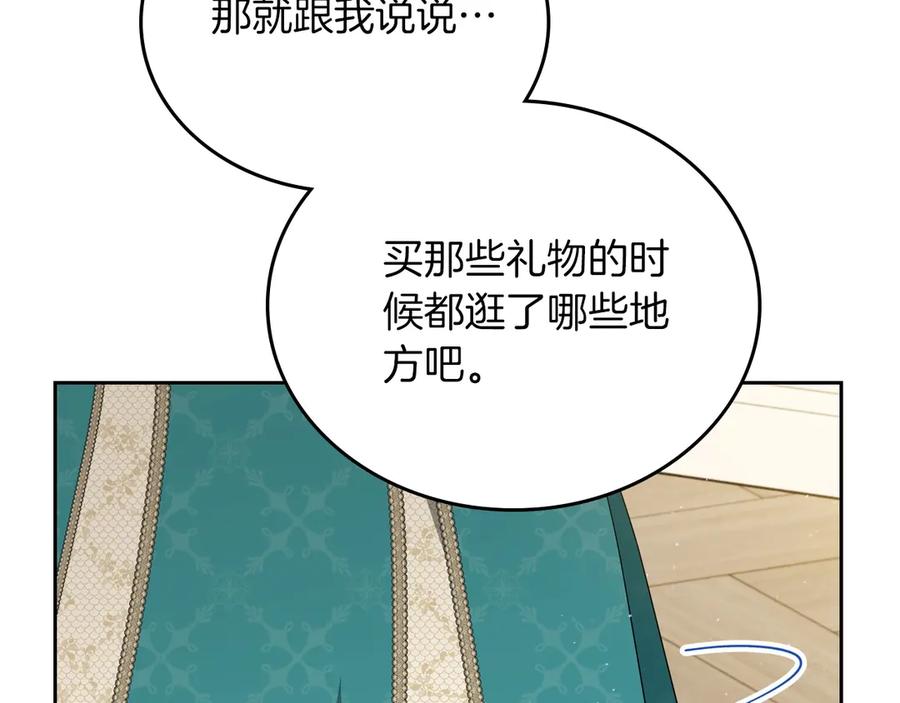 第247页