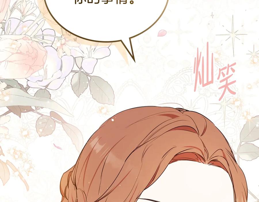 第251页