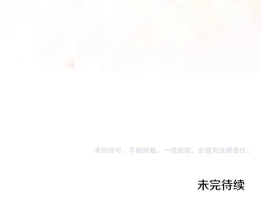 第256页