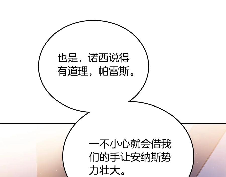 第230页