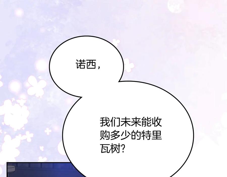 第236页
