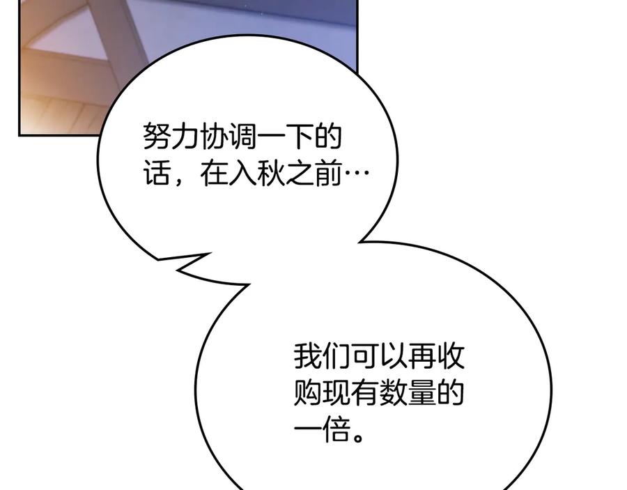 第238页
