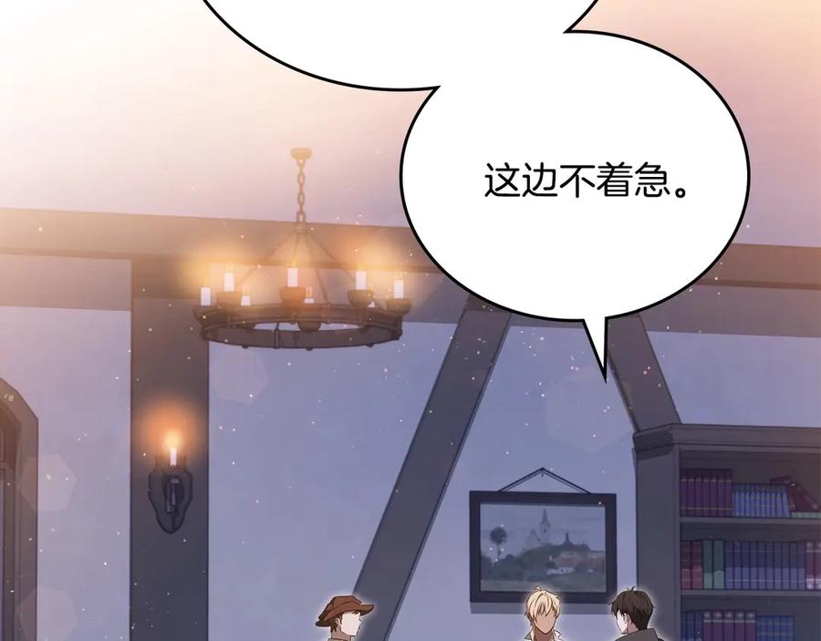 第244页