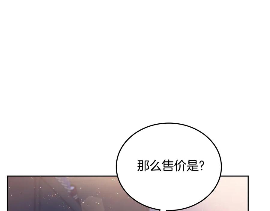 第246页