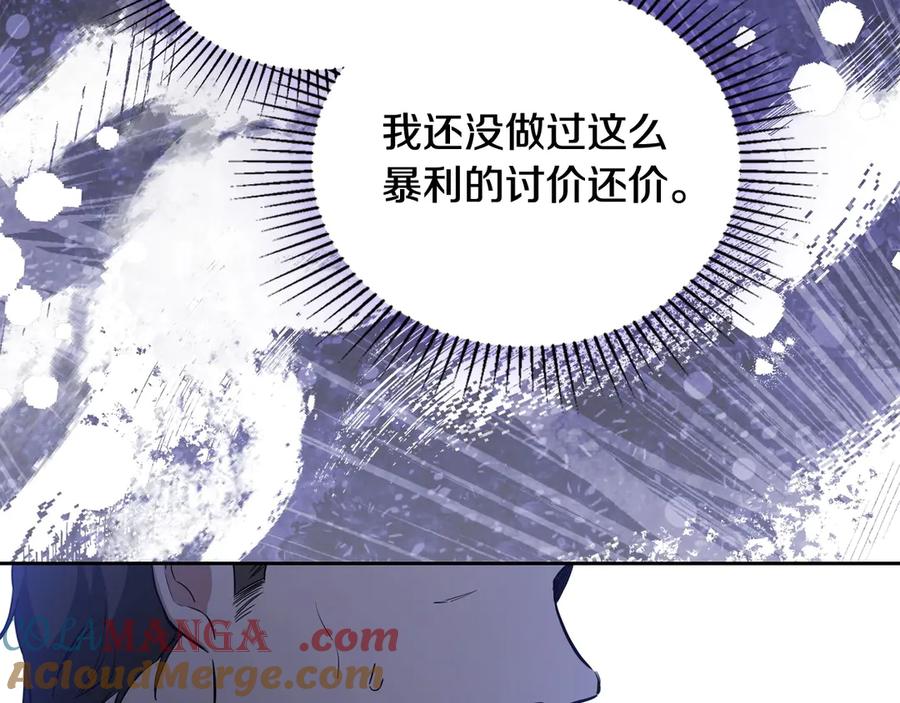 第261页