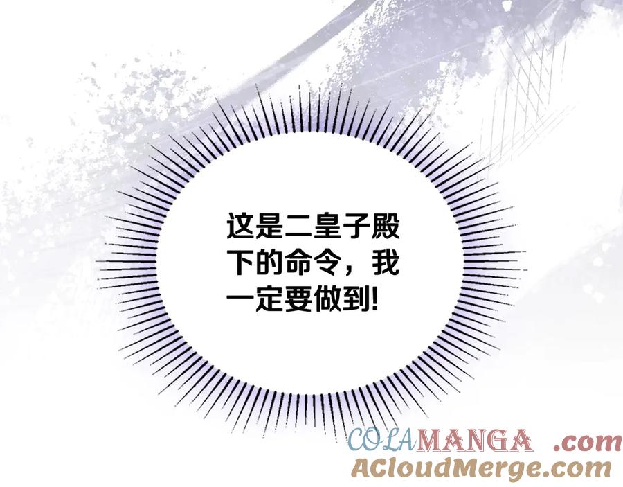 第265页