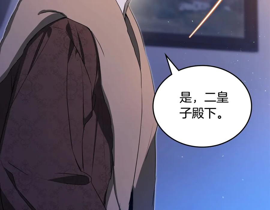 第267页