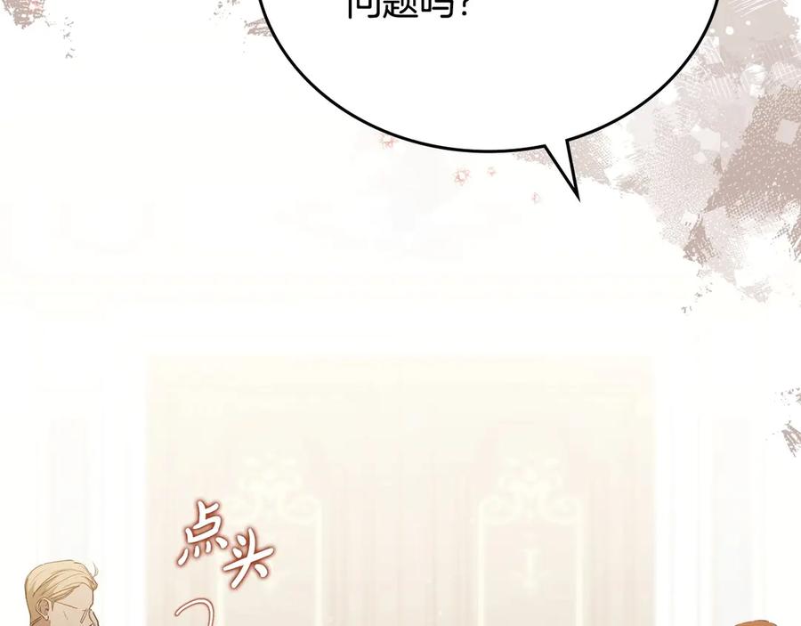 第234页