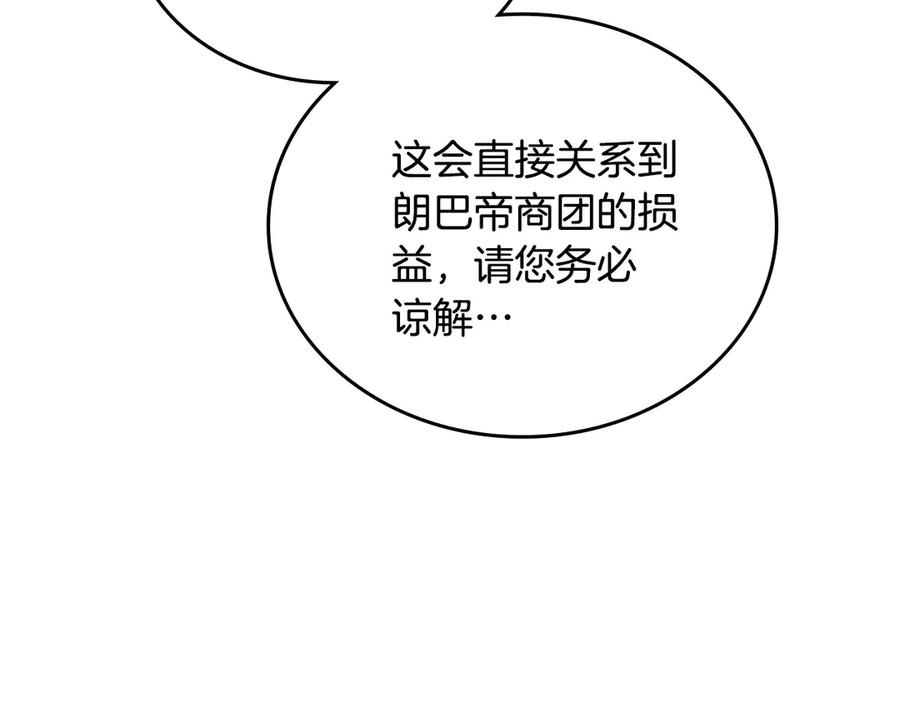 第236页