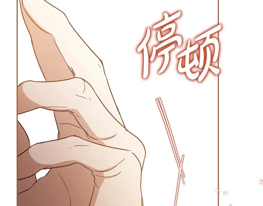 第238页