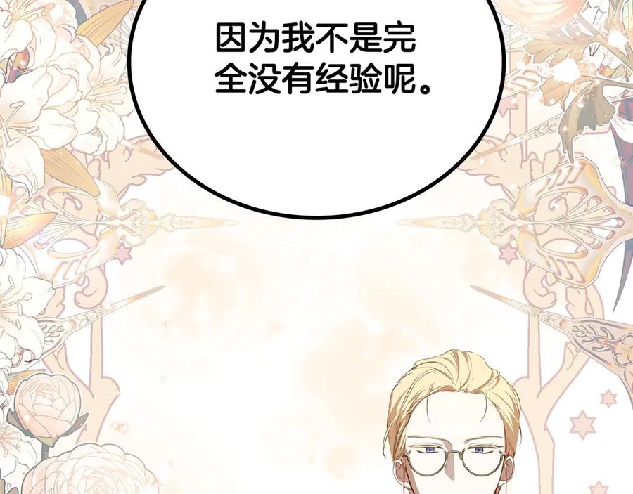 第244页