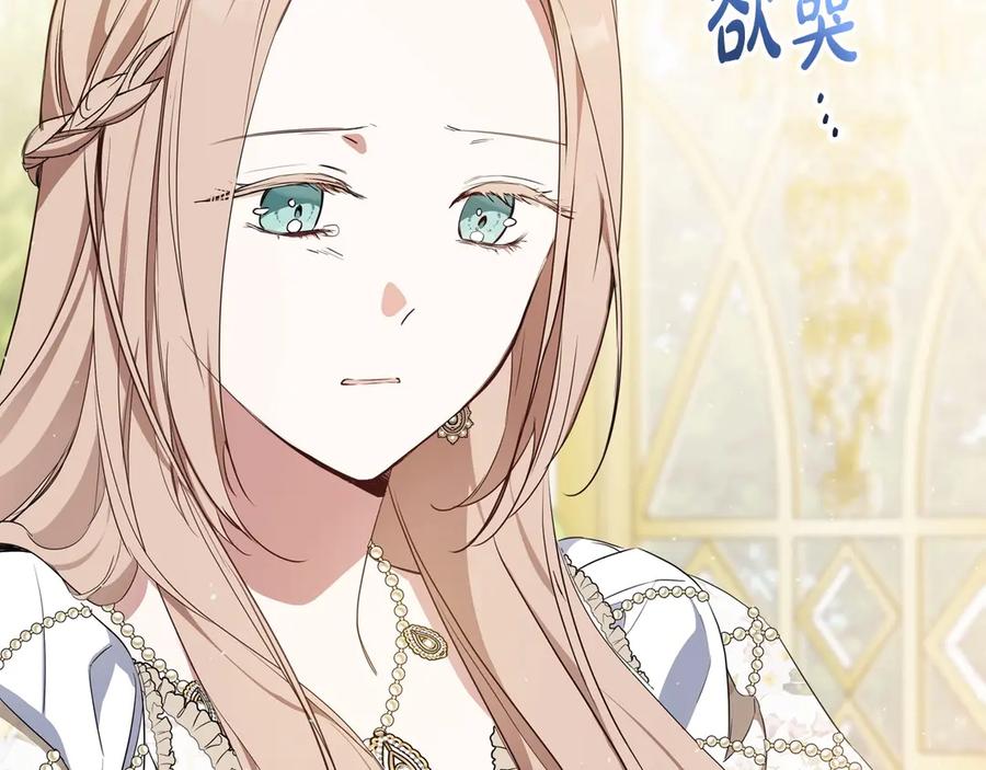 第210页