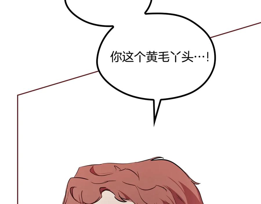 第234页
