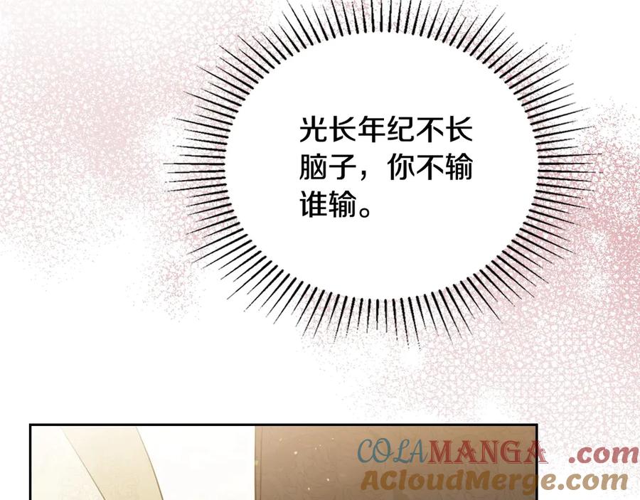 第237页