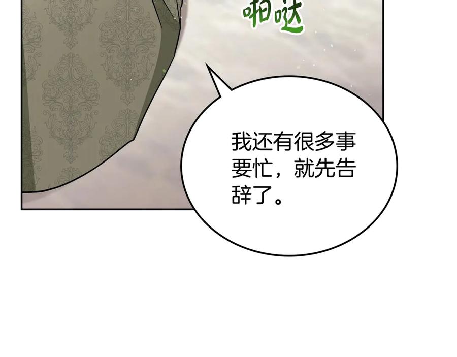 第239页