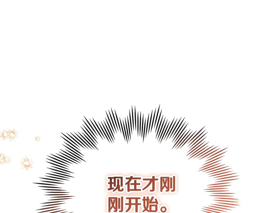第256页