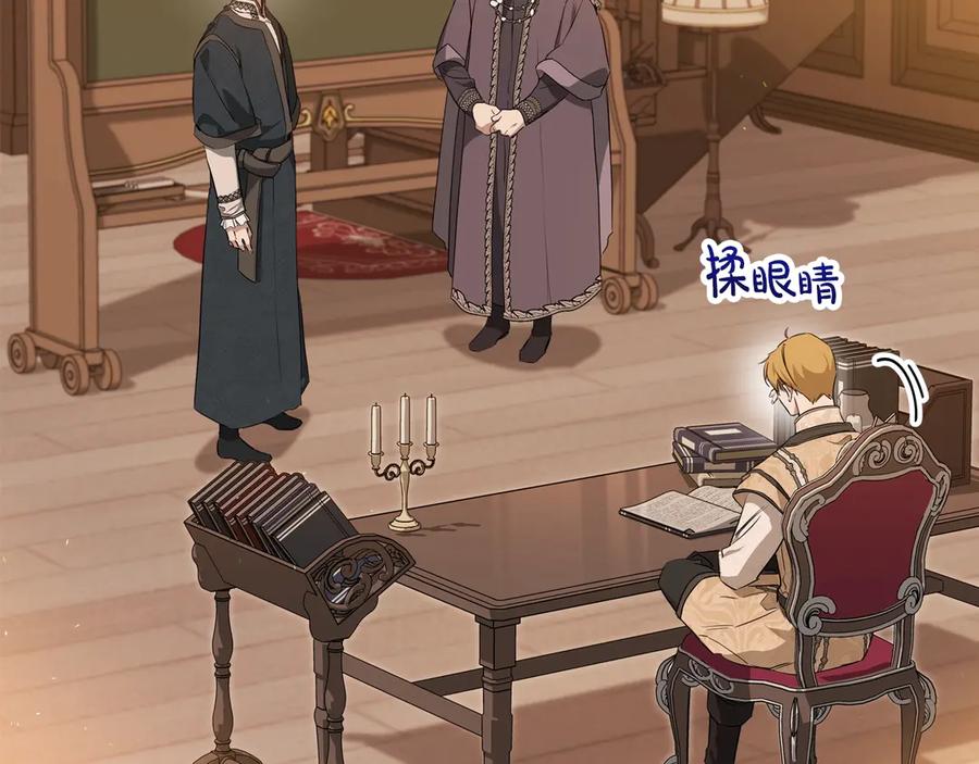 第194页
