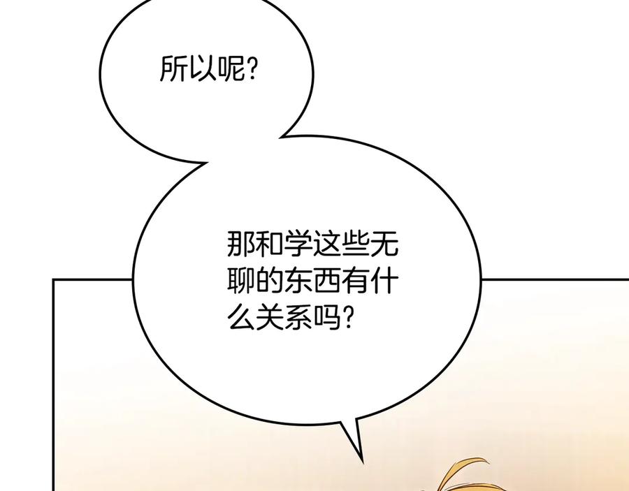 第203页