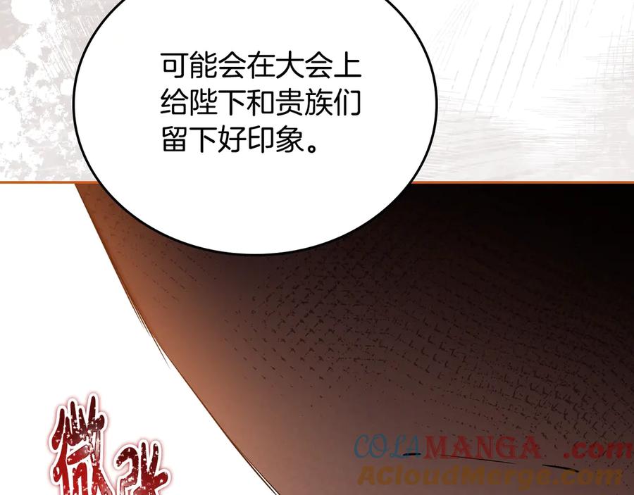 第209页
