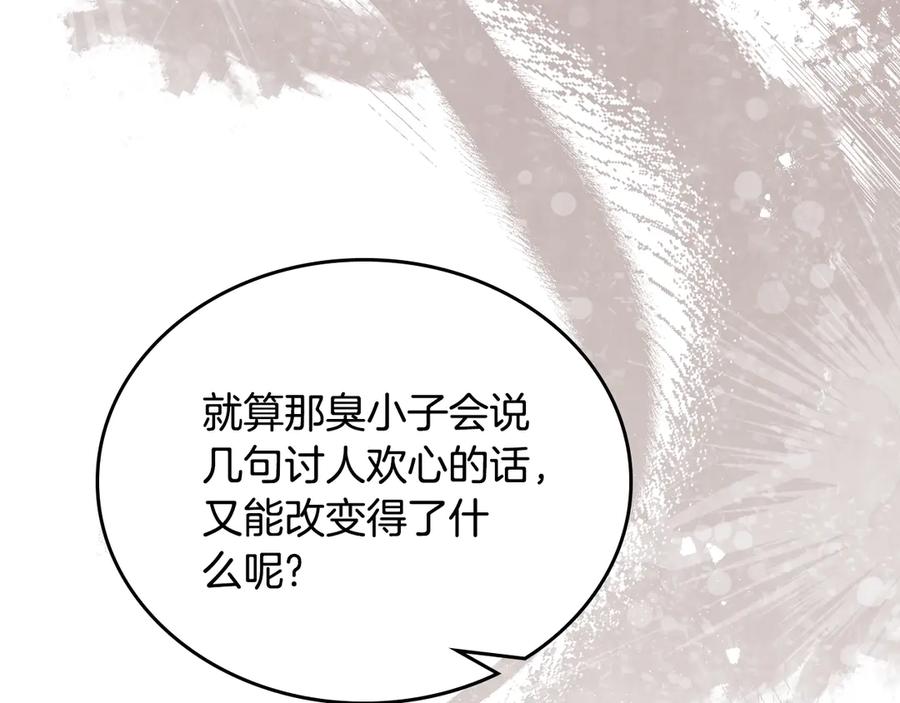 第211页