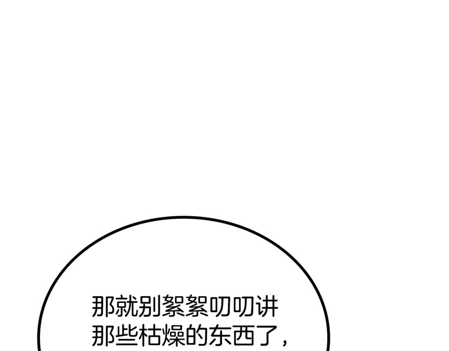 第236页