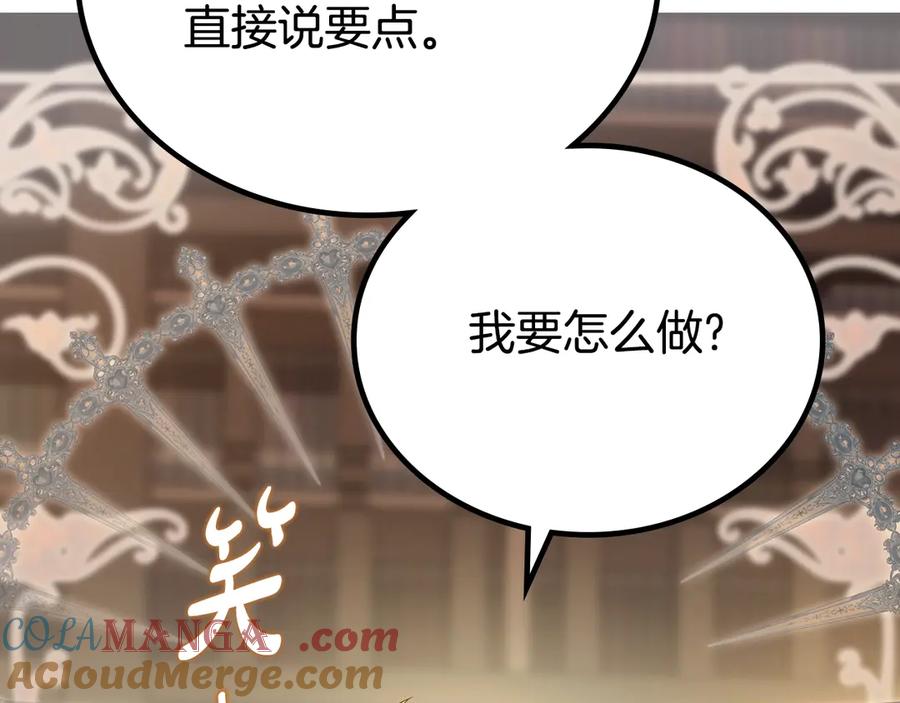 第237页