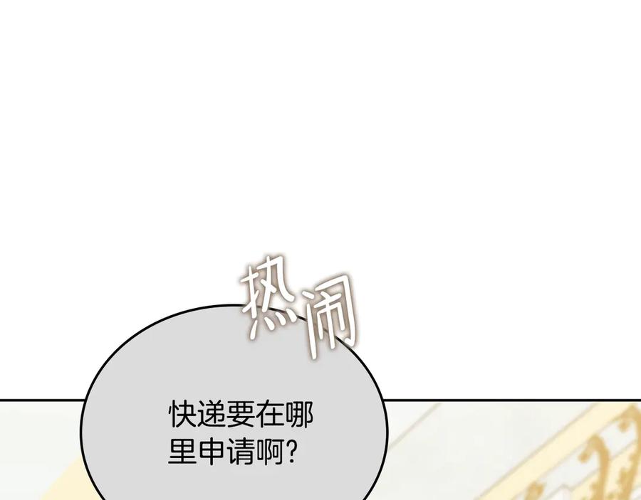 第210页