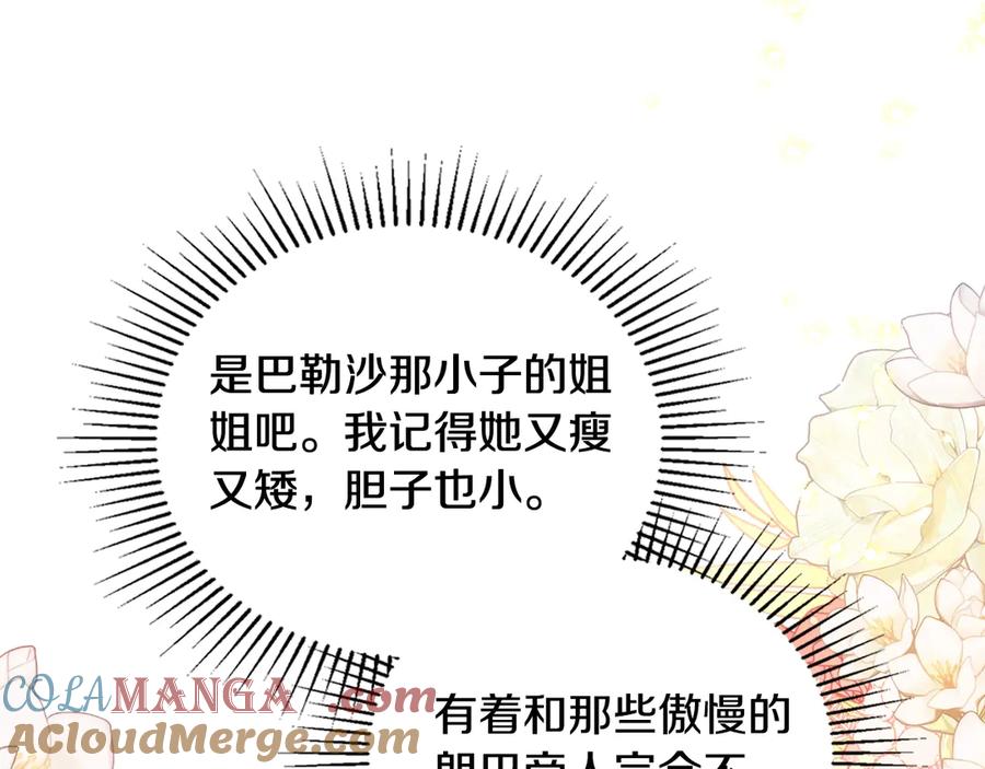 第237页