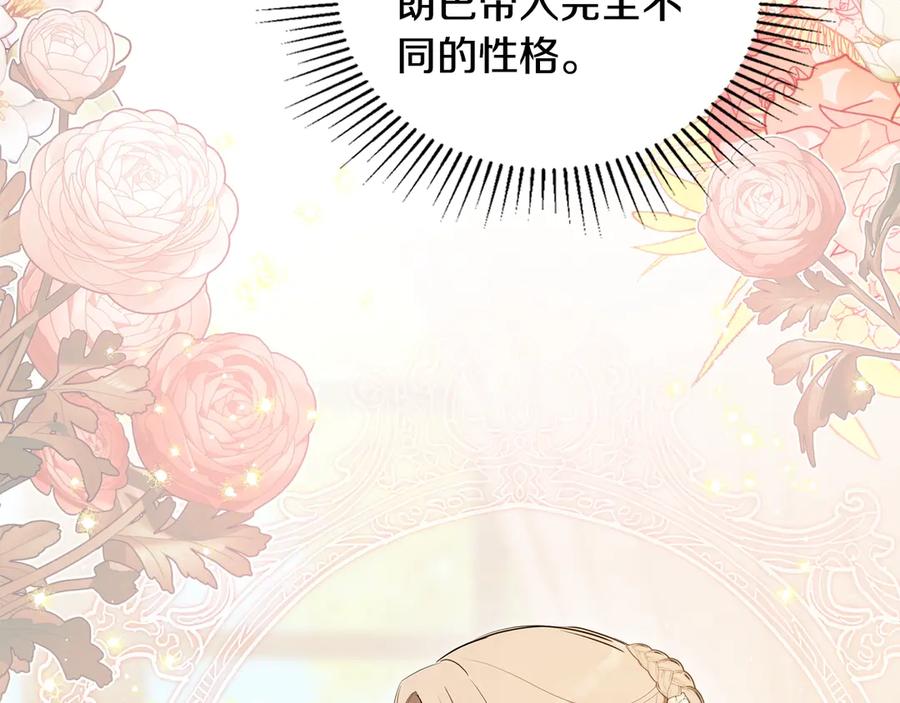 第238页