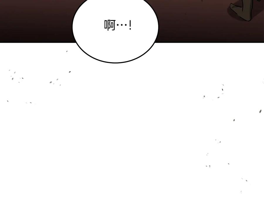 第256页
