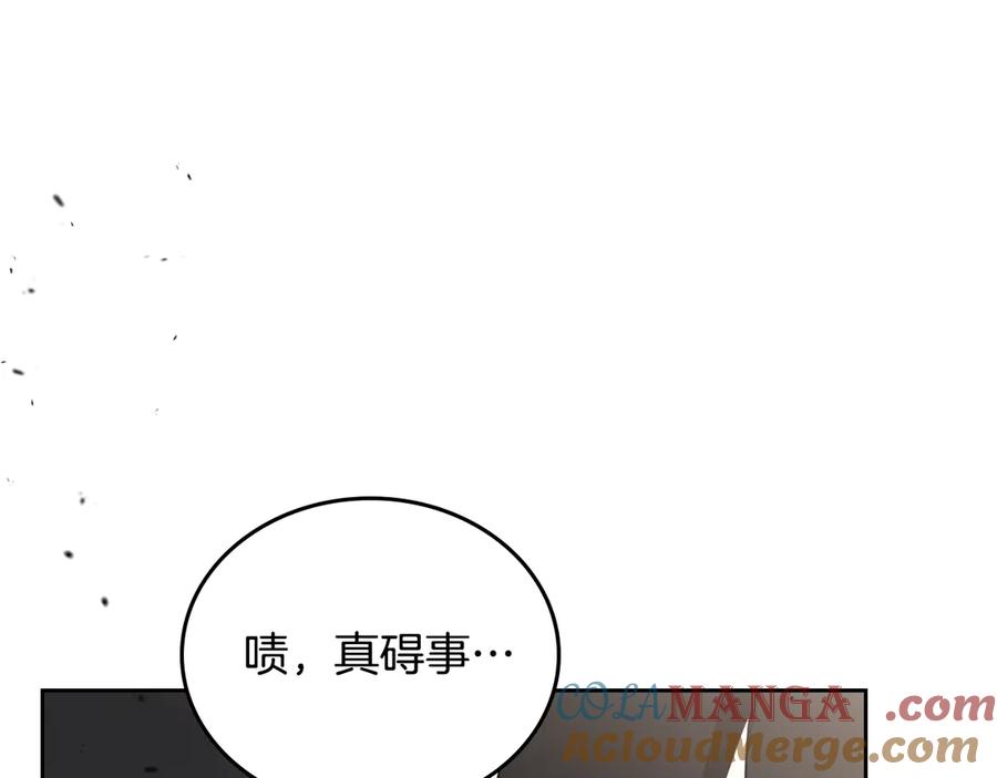 第257页