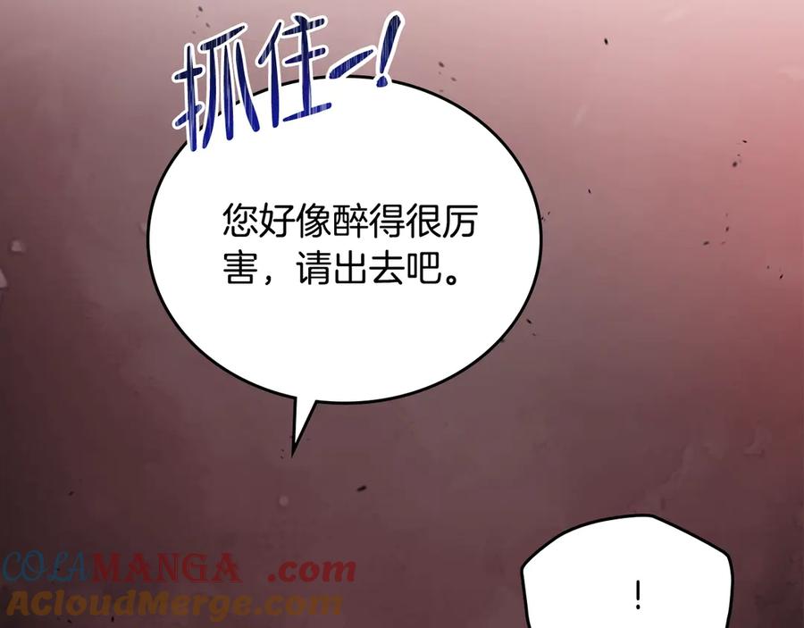 第261页