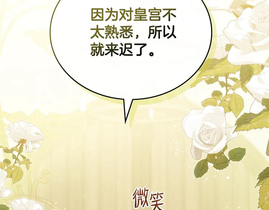 第251页