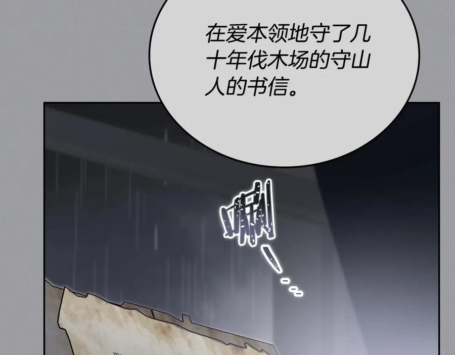 第207页