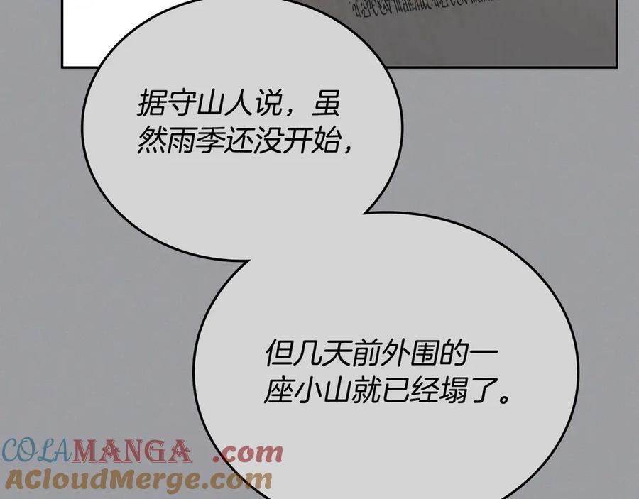 第209页