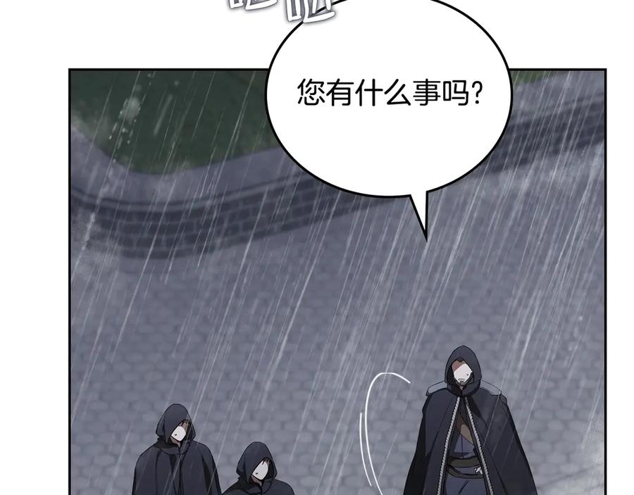 第240页