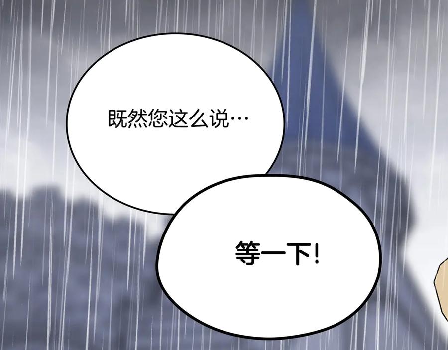 第260页