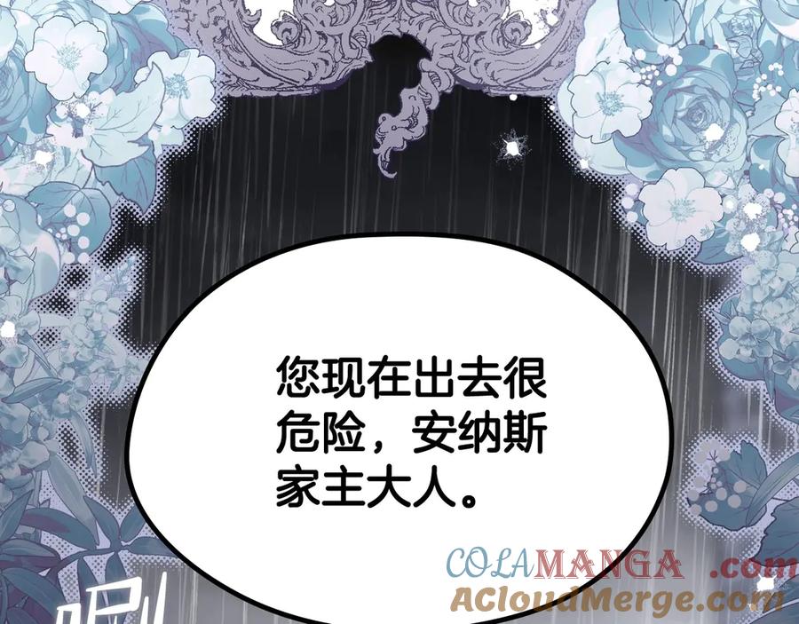 第265页