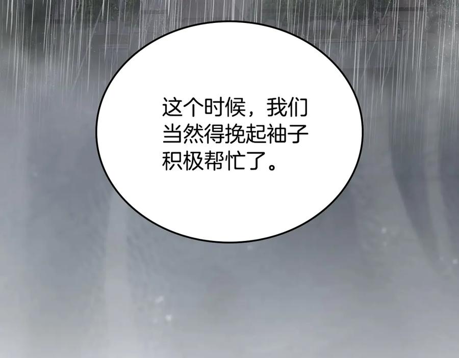 第220页