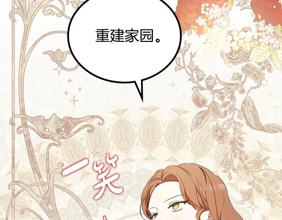 第226页