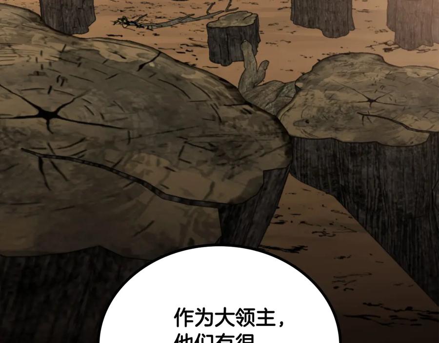 第236页