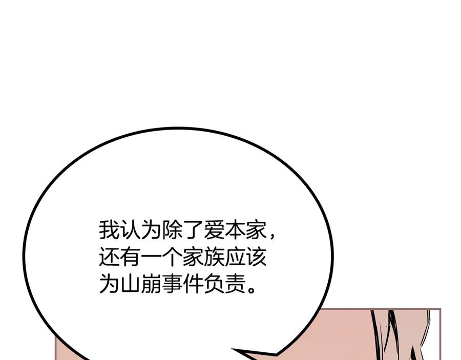 第238页