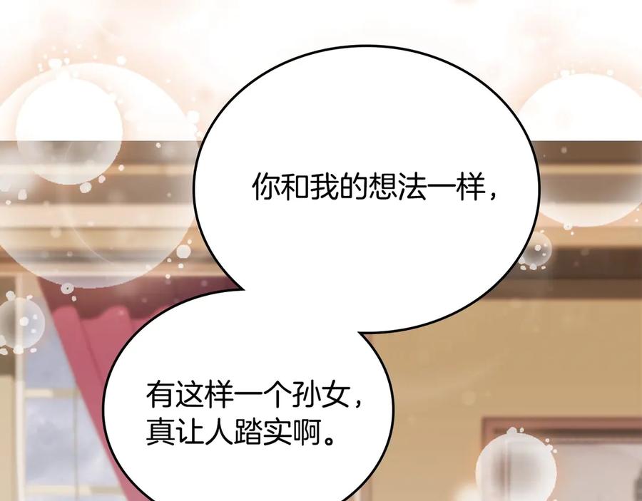 第242页