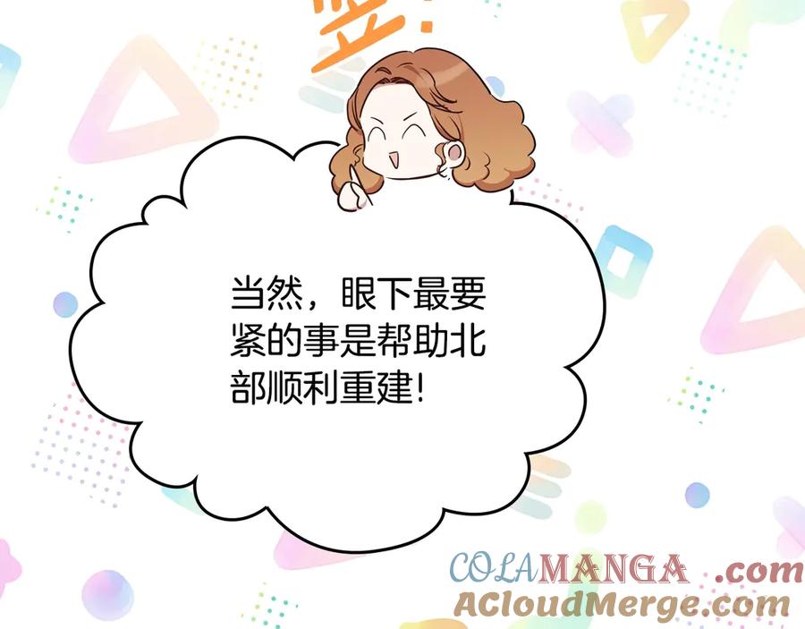 第245页